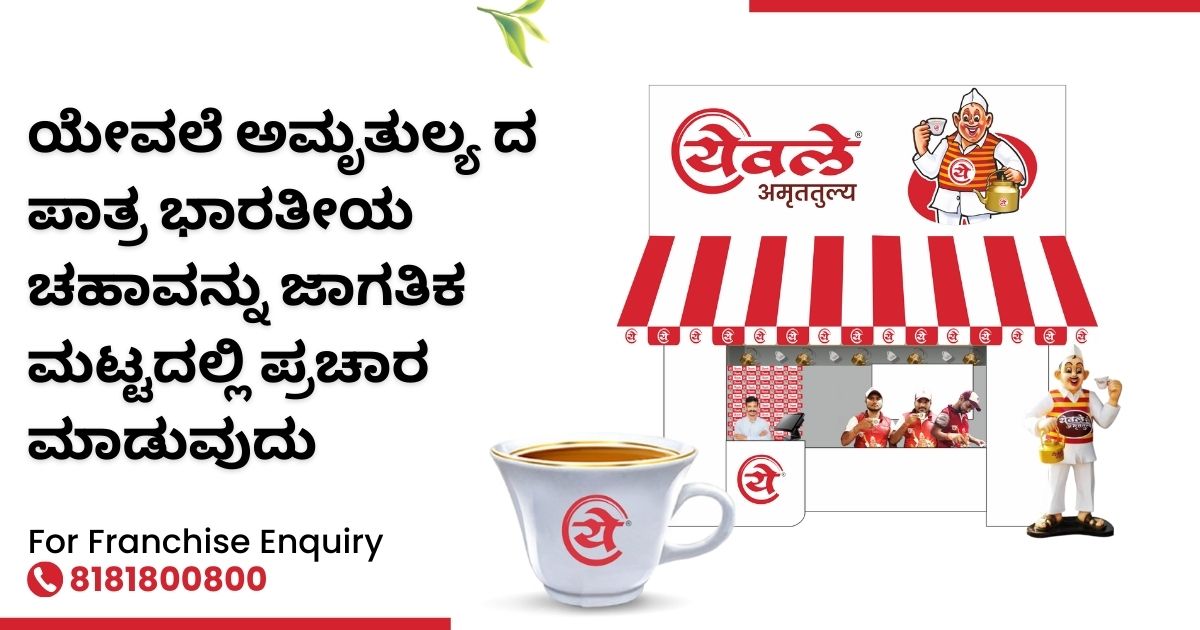 English Coffeehouses in the 17th Century